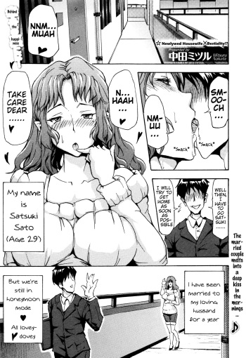 [Nakata Mitsuru] Nee, Anata... Inu o Kawanai? | Hey, honey... Why don't we get a dog? (Kemono DIRECT 3) [English] [Mynock] cover