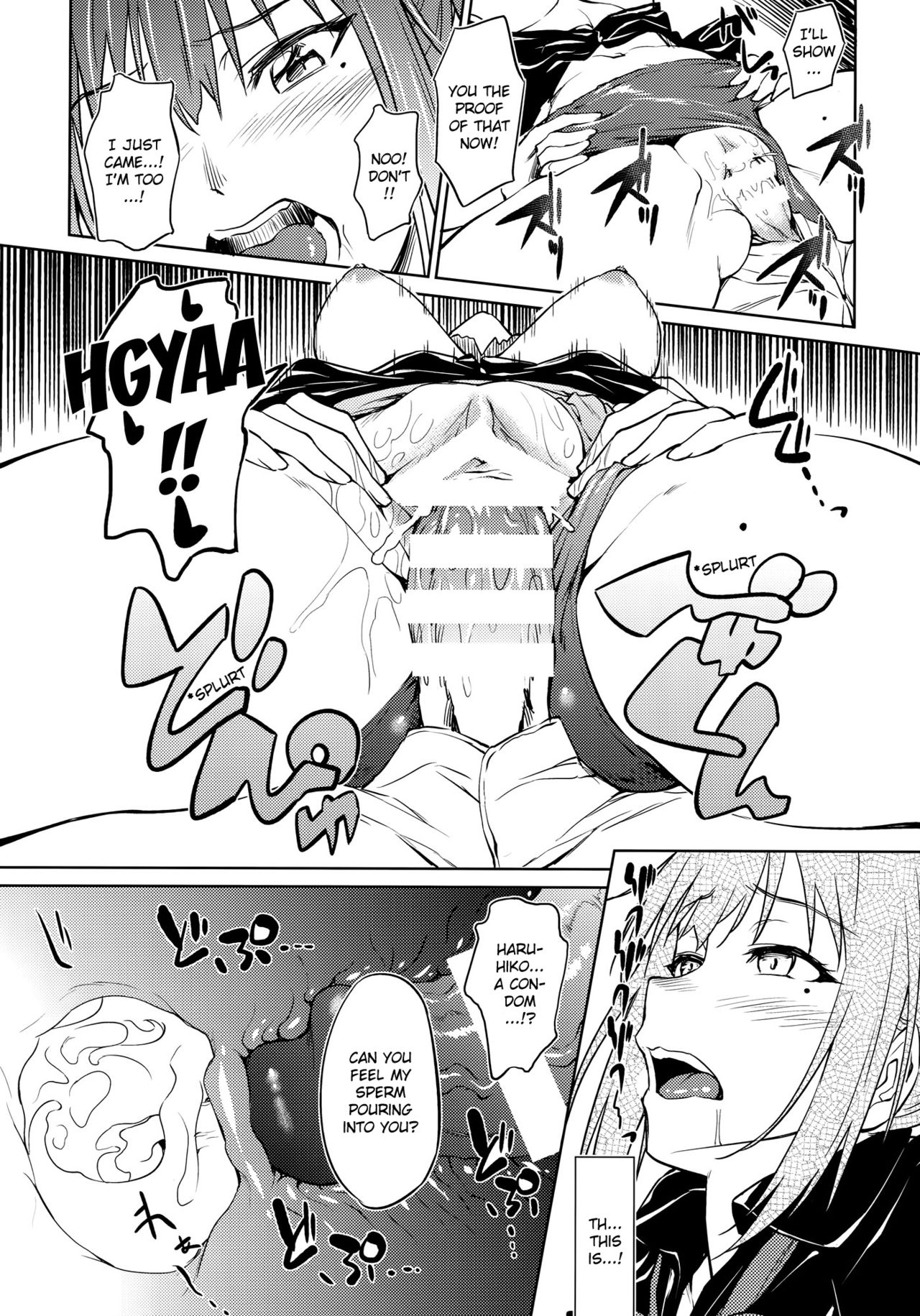 Yawaraka Mai Senpai page 12 full