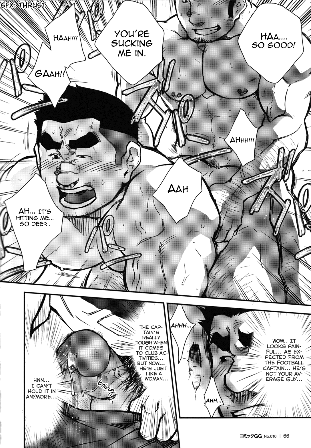 Shushou no Ana | The Captain's Hole page 4 full