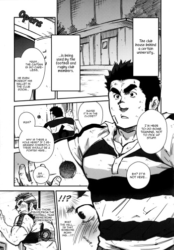 [Terujirou] Shushou no Ana | The Captain's Hole (Comic G-men Gaho No. 10 Nozoki Rape Chikan) [English] {Bunny Scanlations} cover