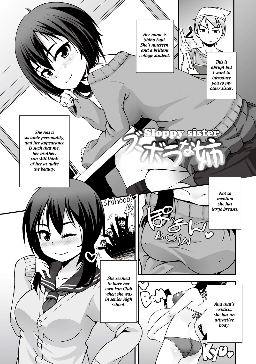 Zubora na Ane | Sloppy sister page 1 full