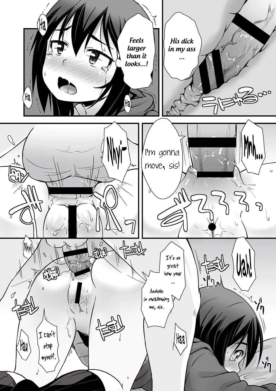 Zubora na Ane | Sloppy sister page 12 full