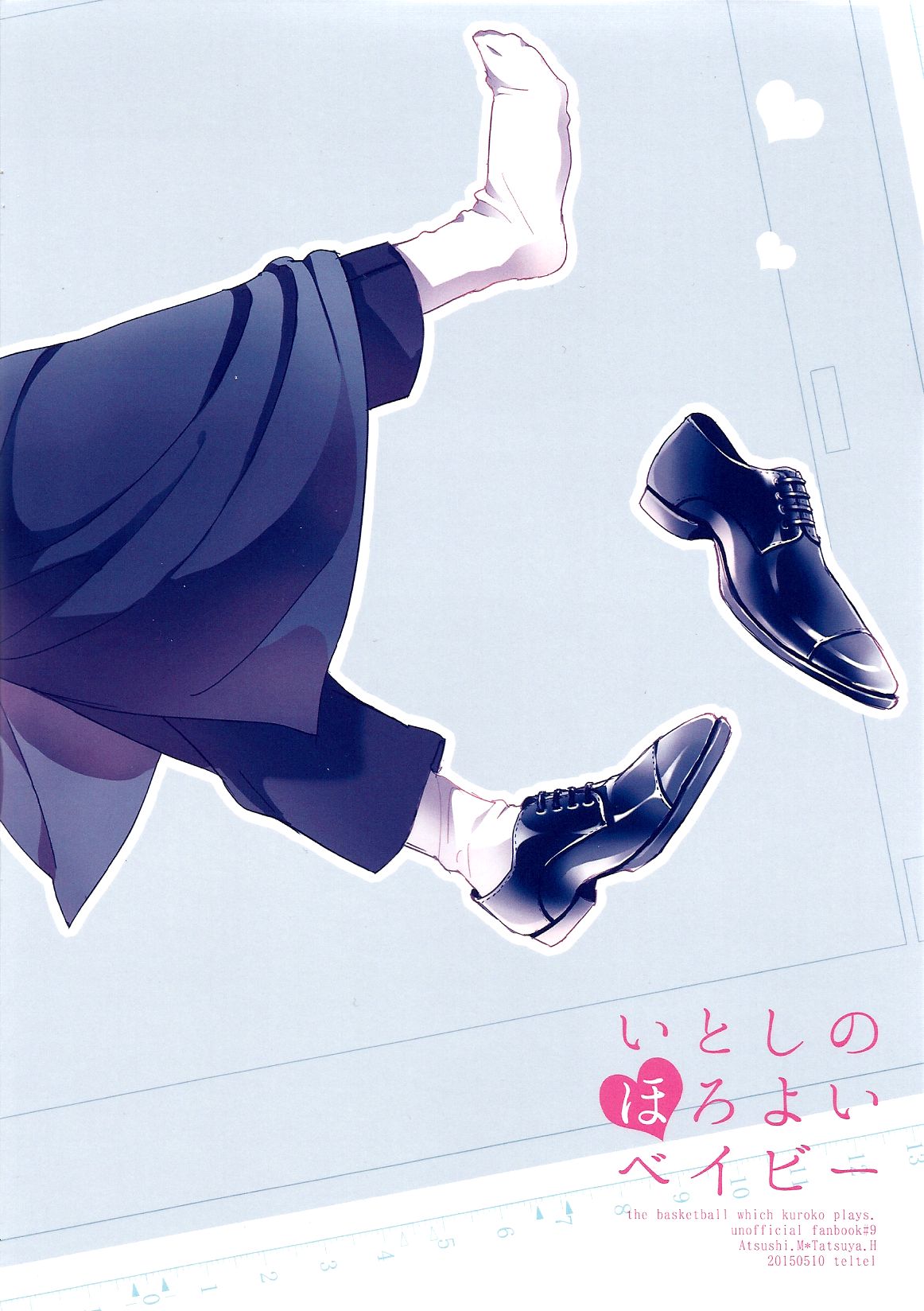 Itoshi no Horo Yoi Baby page 2 full
