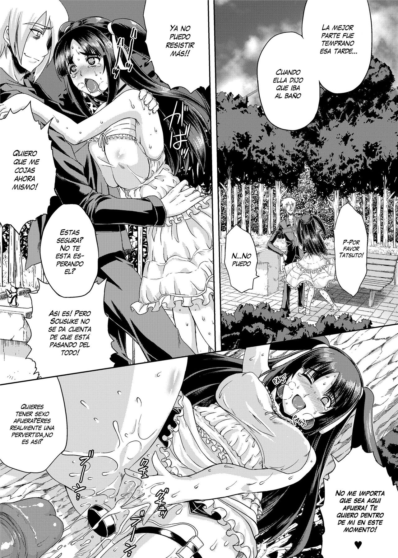 Shu ni Majiwareba... | He That Touches Pitch Shall Be... page 11 full