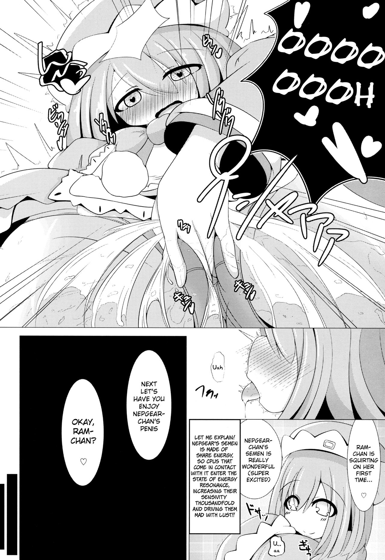 Da Futago Kouhosei page 10 full