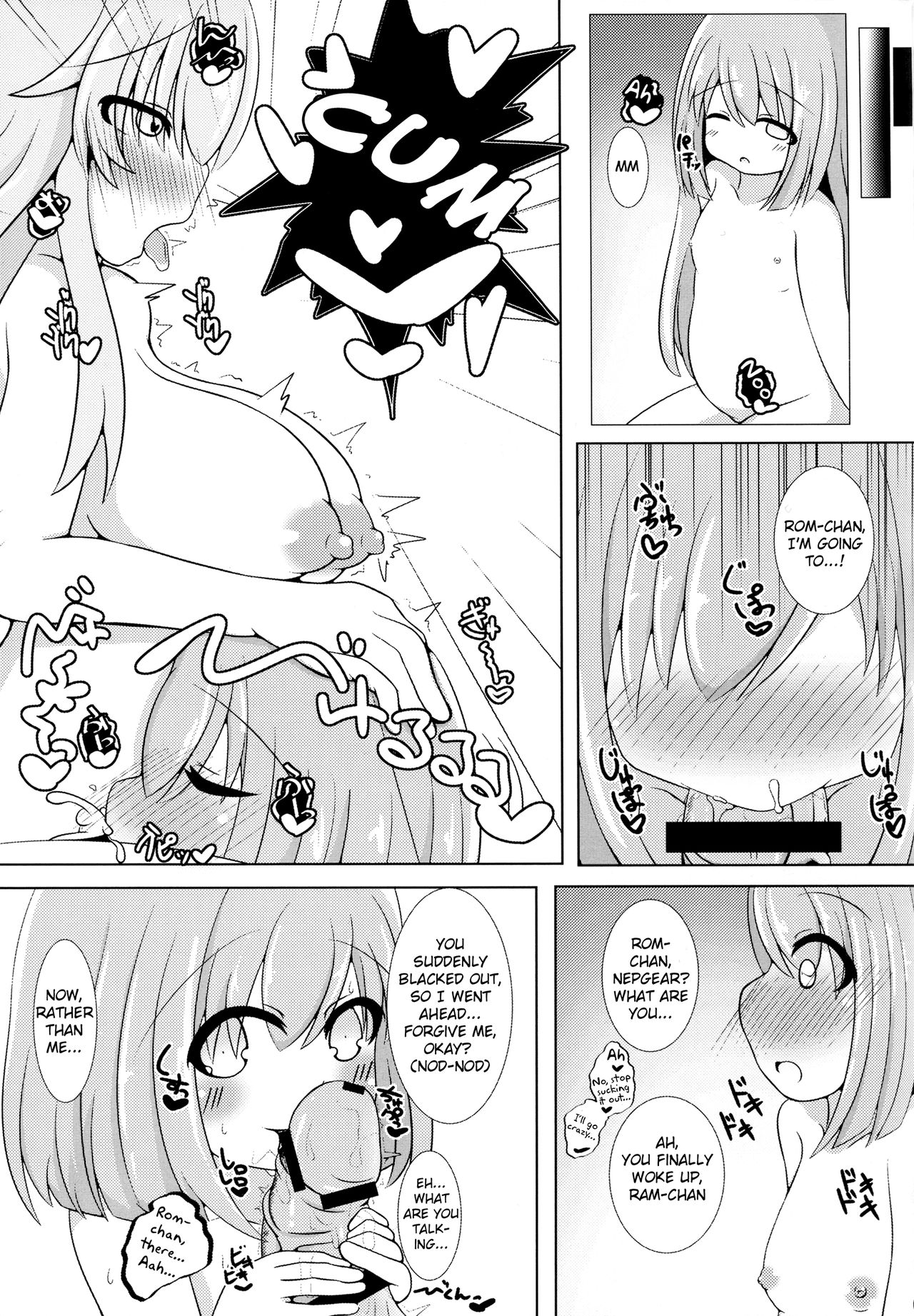 Da Futago Kouhosei page 11 full