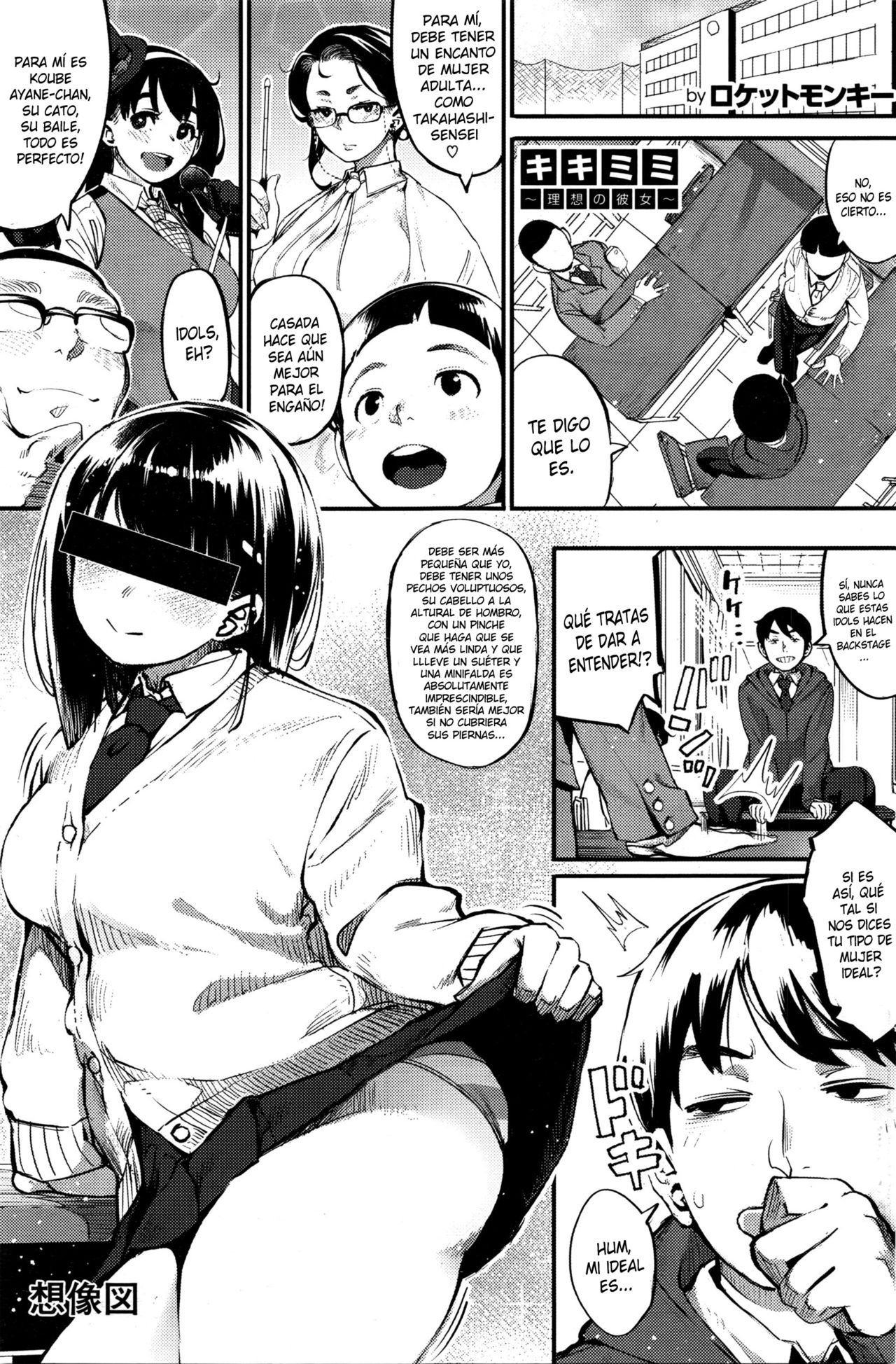 Kikimimi ~Risou no Kanojo~ | La Novia Ideal page 1 full