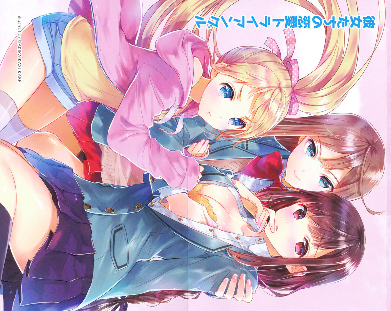 Kanojo to Kanojo no Jijou - Akogare no Otome wa Otokonoko!? page 11 full