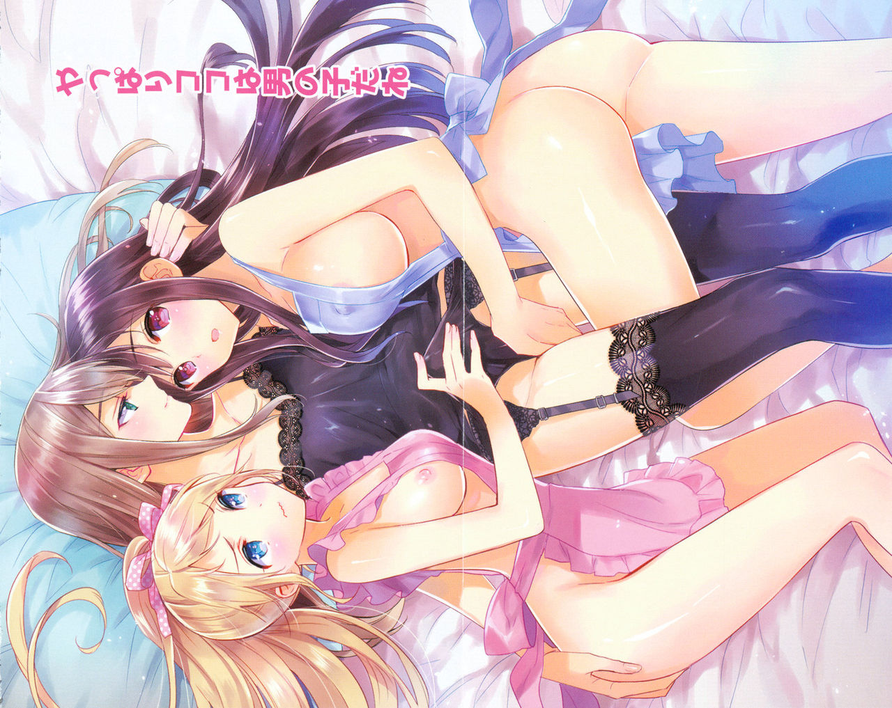 Kanojo to Kanojo no Jijou - Akogare no Otome wa Otokonoko!? page 12 full