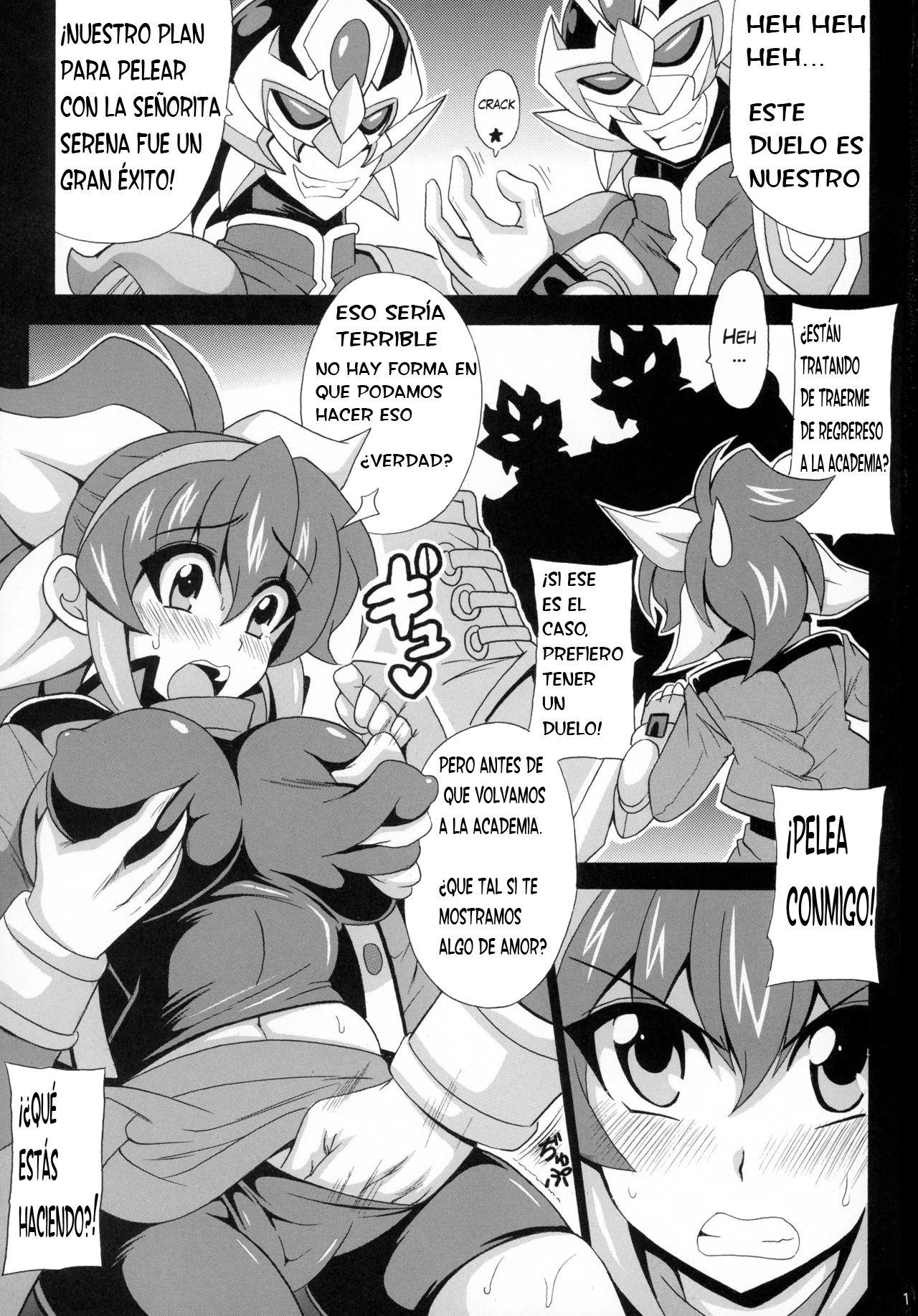 Ponkotsu Kukkoro Kettousha Serena-chan | La Duelista Exhausta Serena-Chan page 3 full