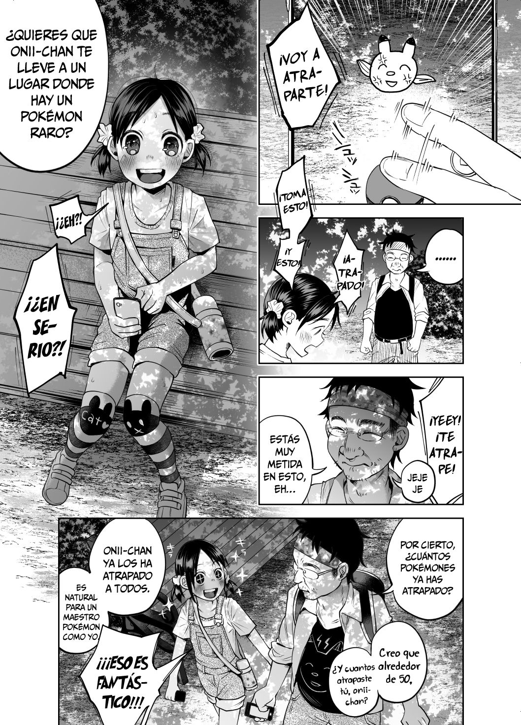 Lolicon GO page 1 full