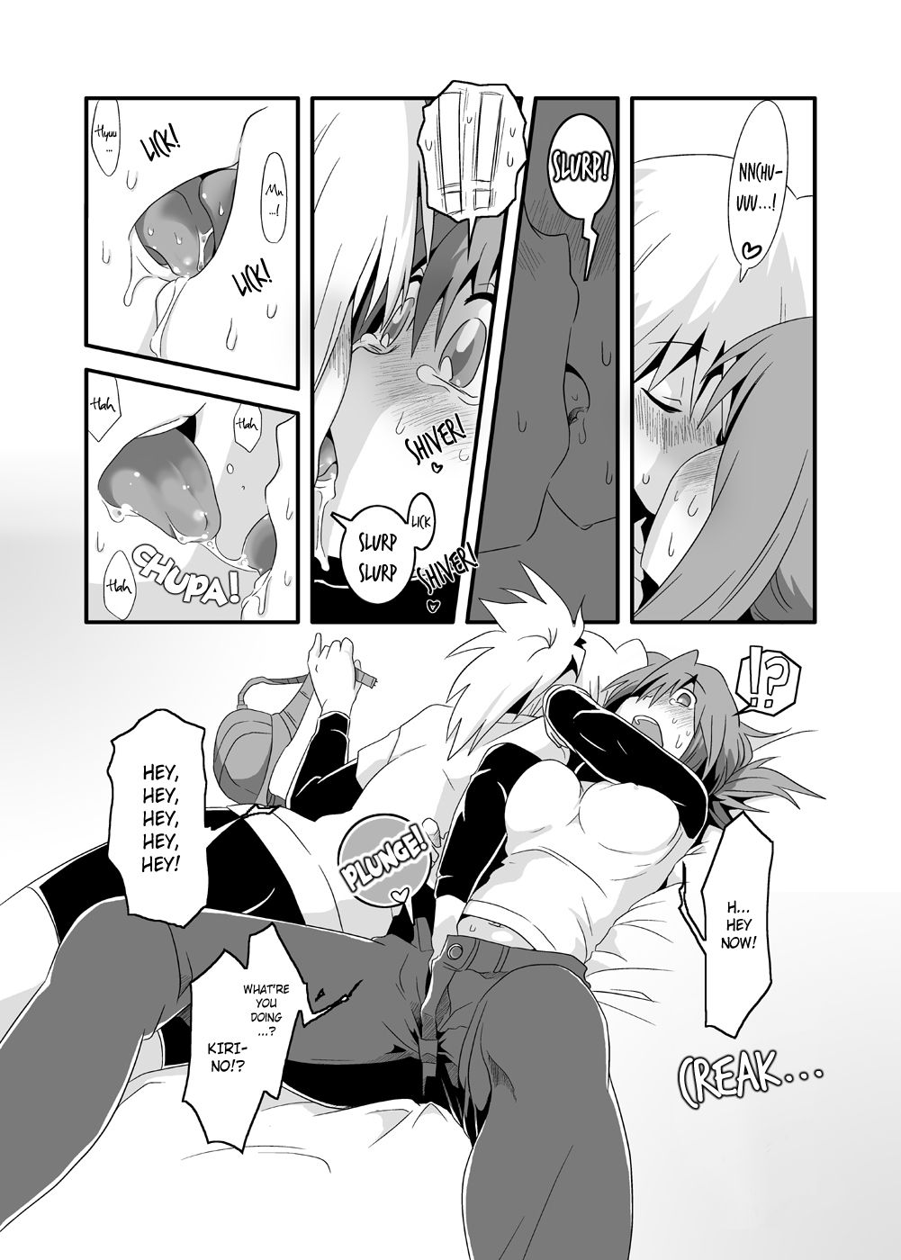 Pai! page 12 full