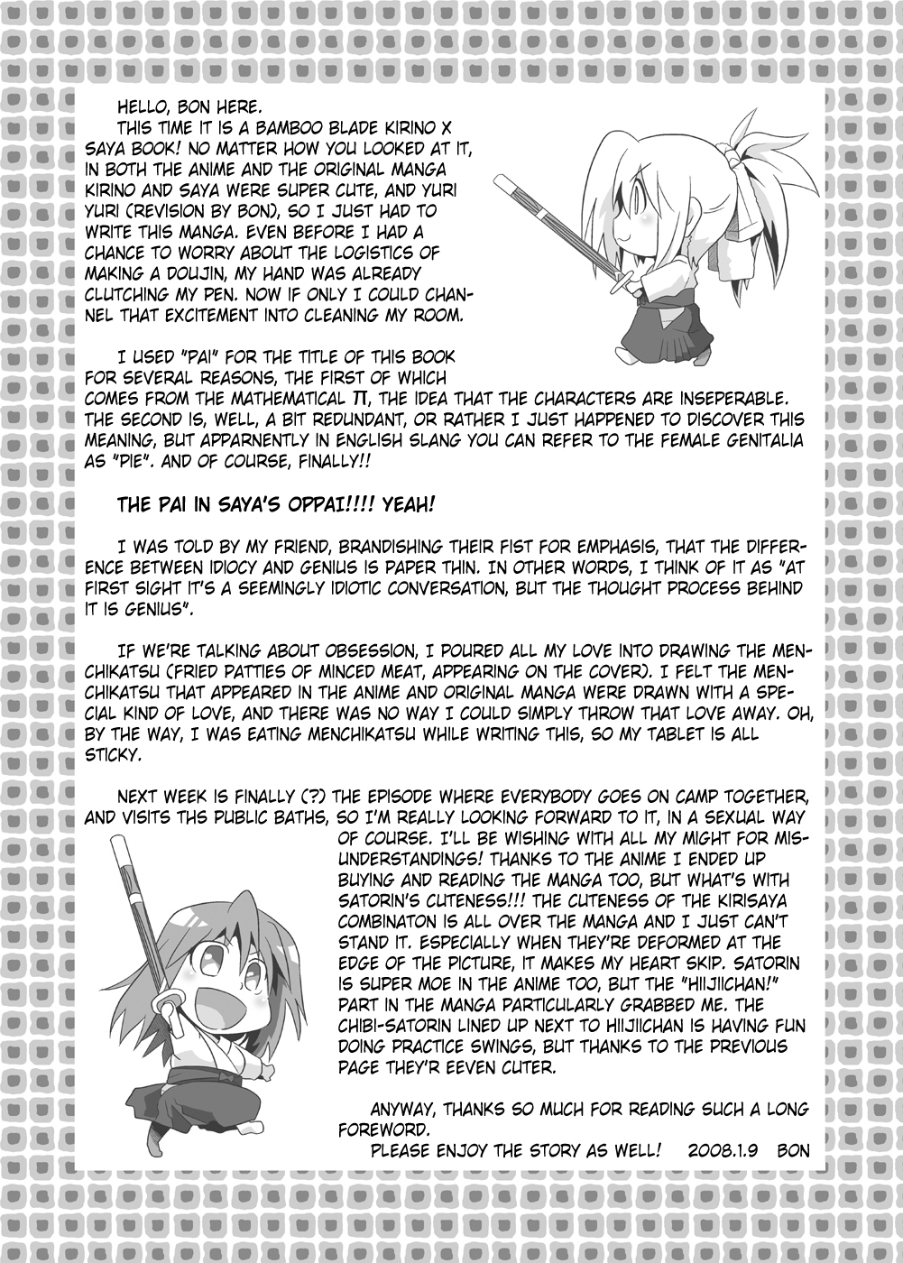 Pai! page 3 full