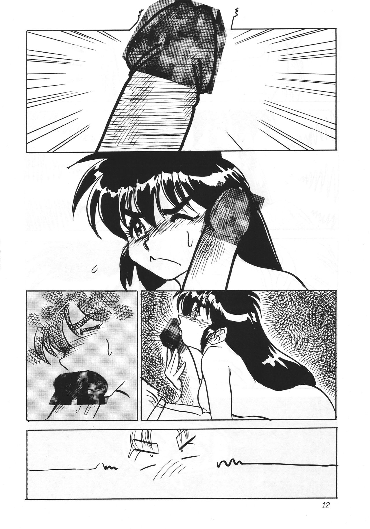 F & I page 11 full