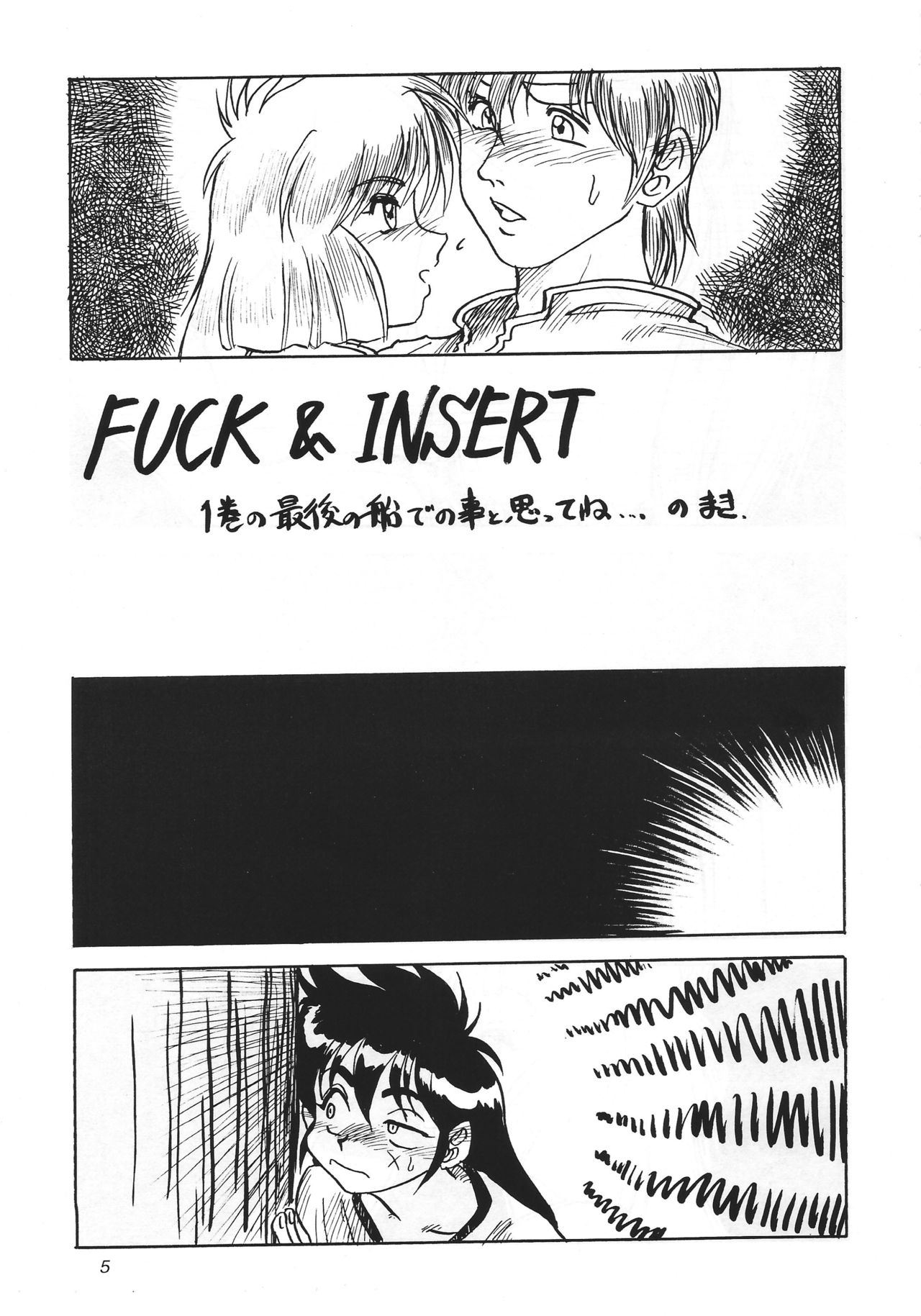 F & I page 4 full