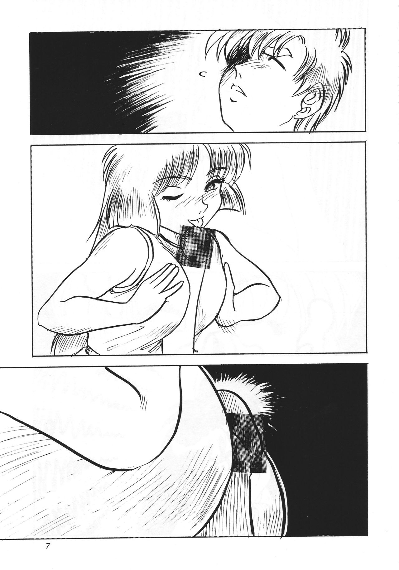 F & I page 6 full