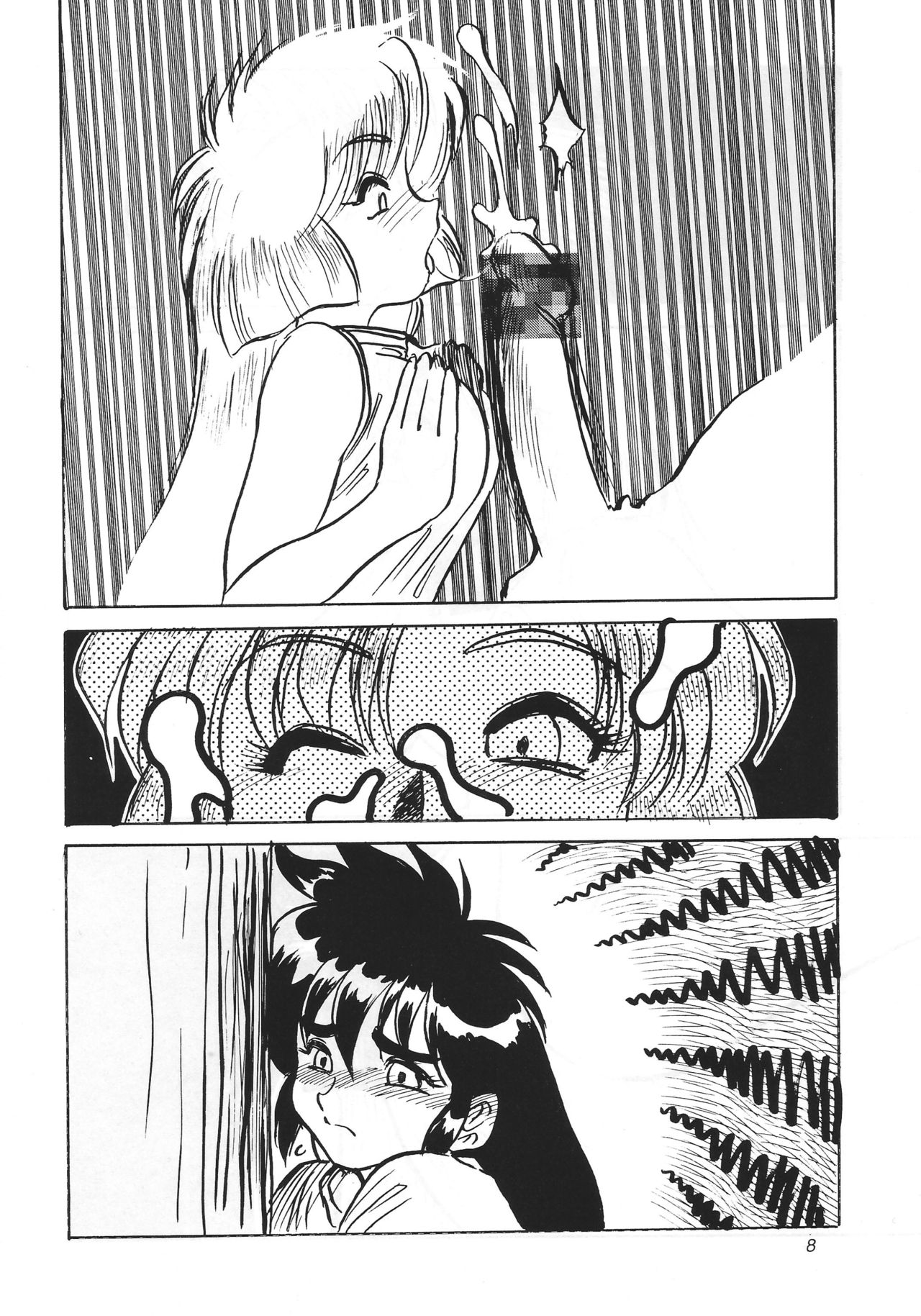 F & I page 7 full