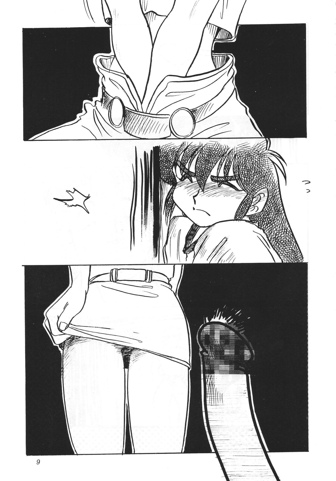 F & I page 8 full