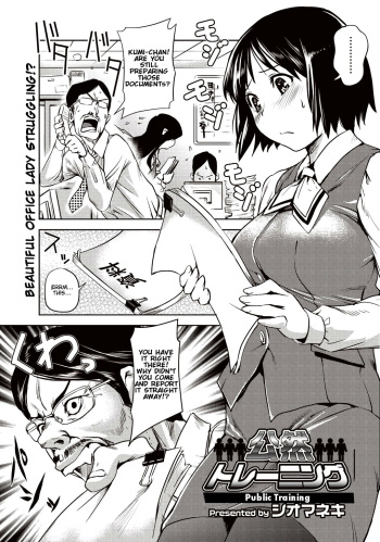 [Shiomaneki] Kouzen Training | Public Training (Bishoujo Kakumei KIWAME 2011-04 Vol. 13) [English] [Munyu] [Decensored] cover