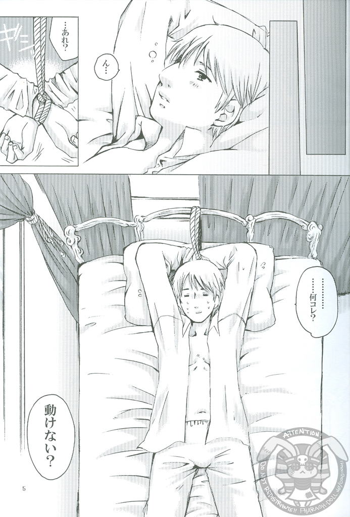 Oide, Oide page 6 full