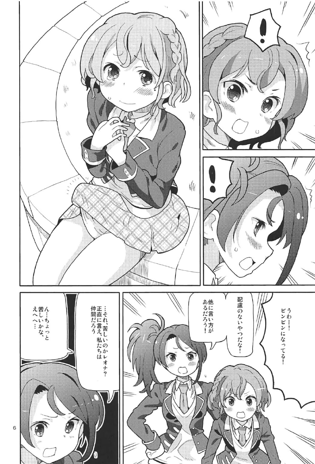 ArePara 4 page 5 full