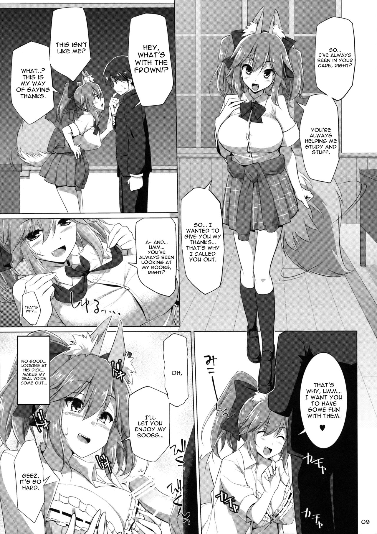 Goshujin-sama Oppai desu yo!! 5 + Omakebon page 8 full