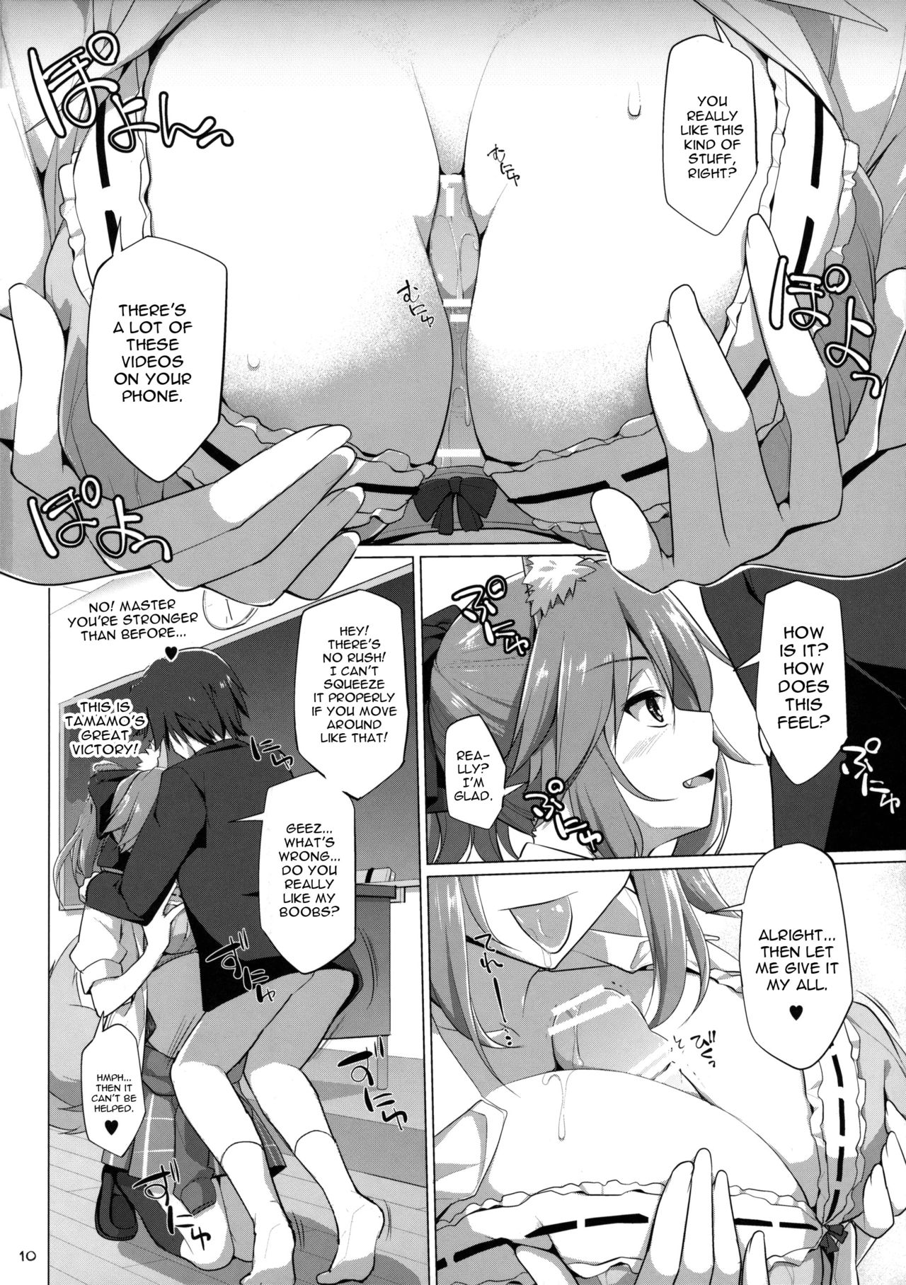 Goshujin-sama Oppai desu yo!! 5 + Omakebon page 9 full