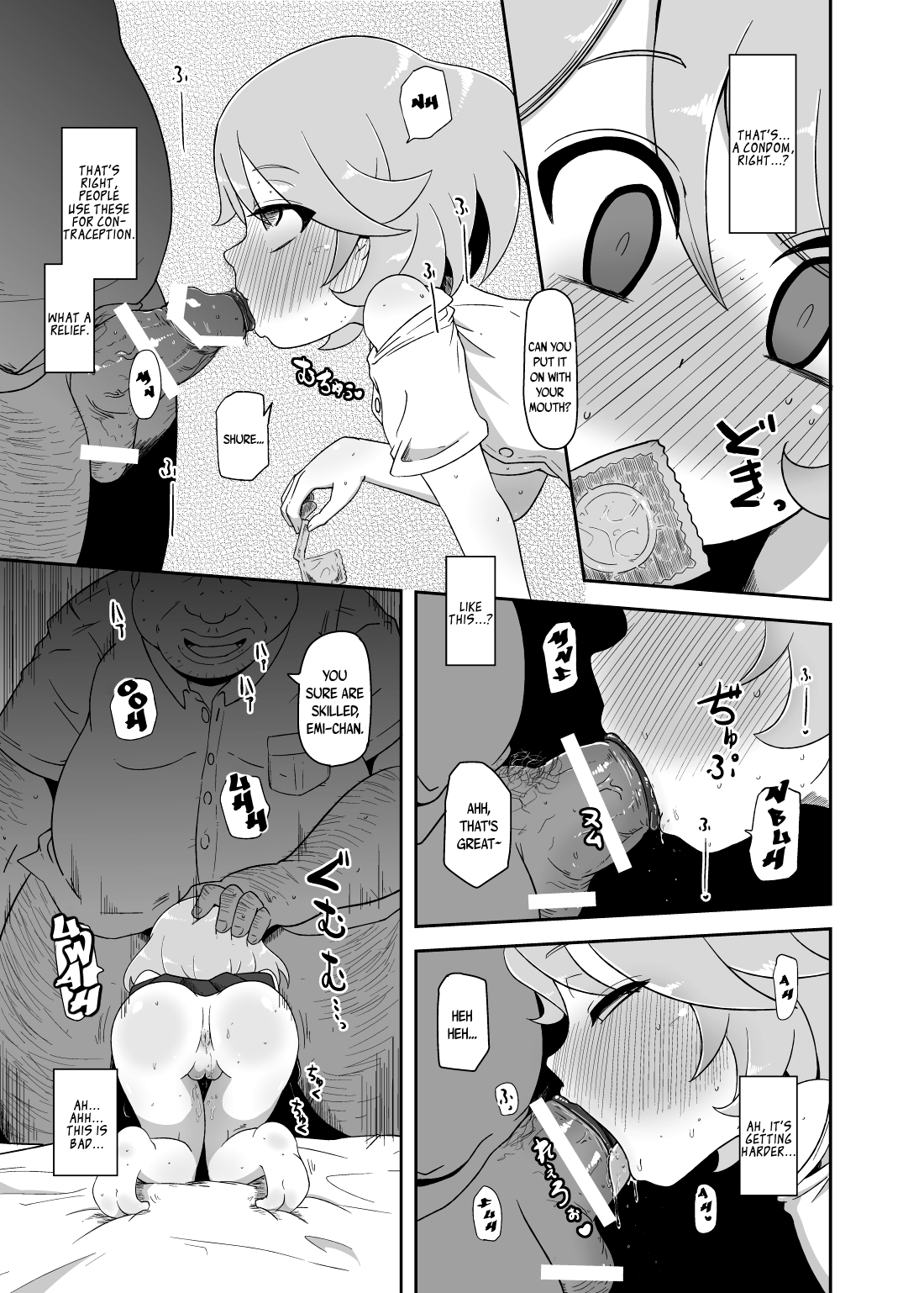 Mesu-Shin Koubi-chuu page 8 full