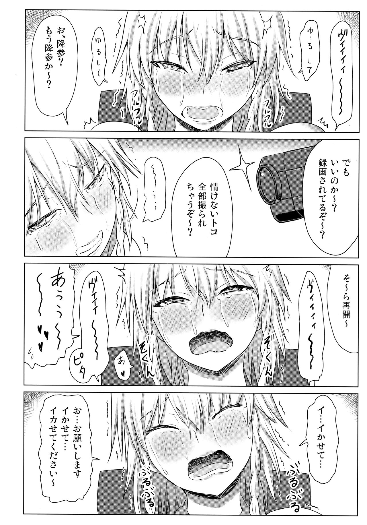 D4C final page 11 full
