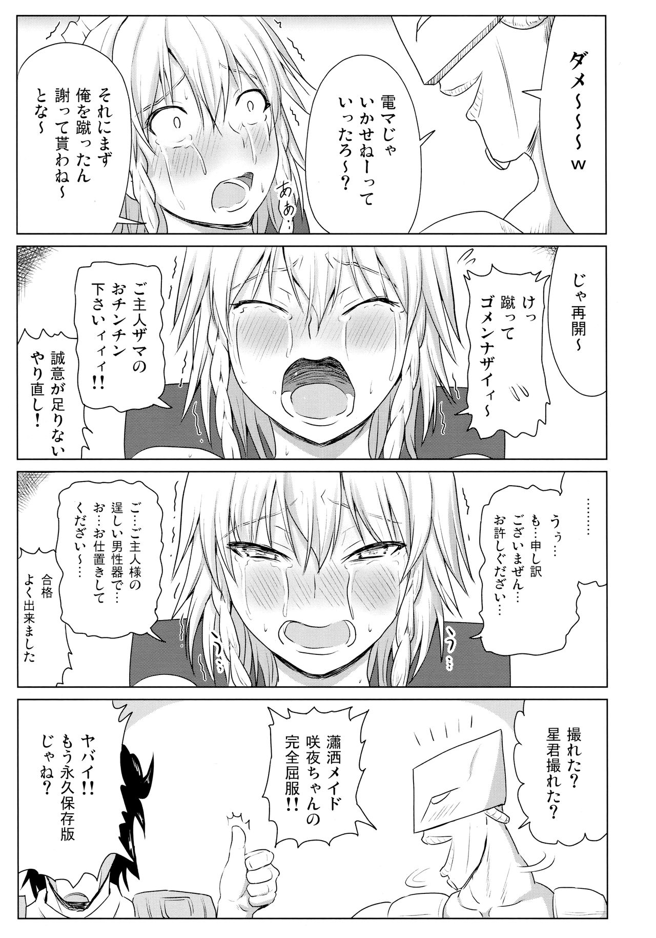 D4C final page 12 full