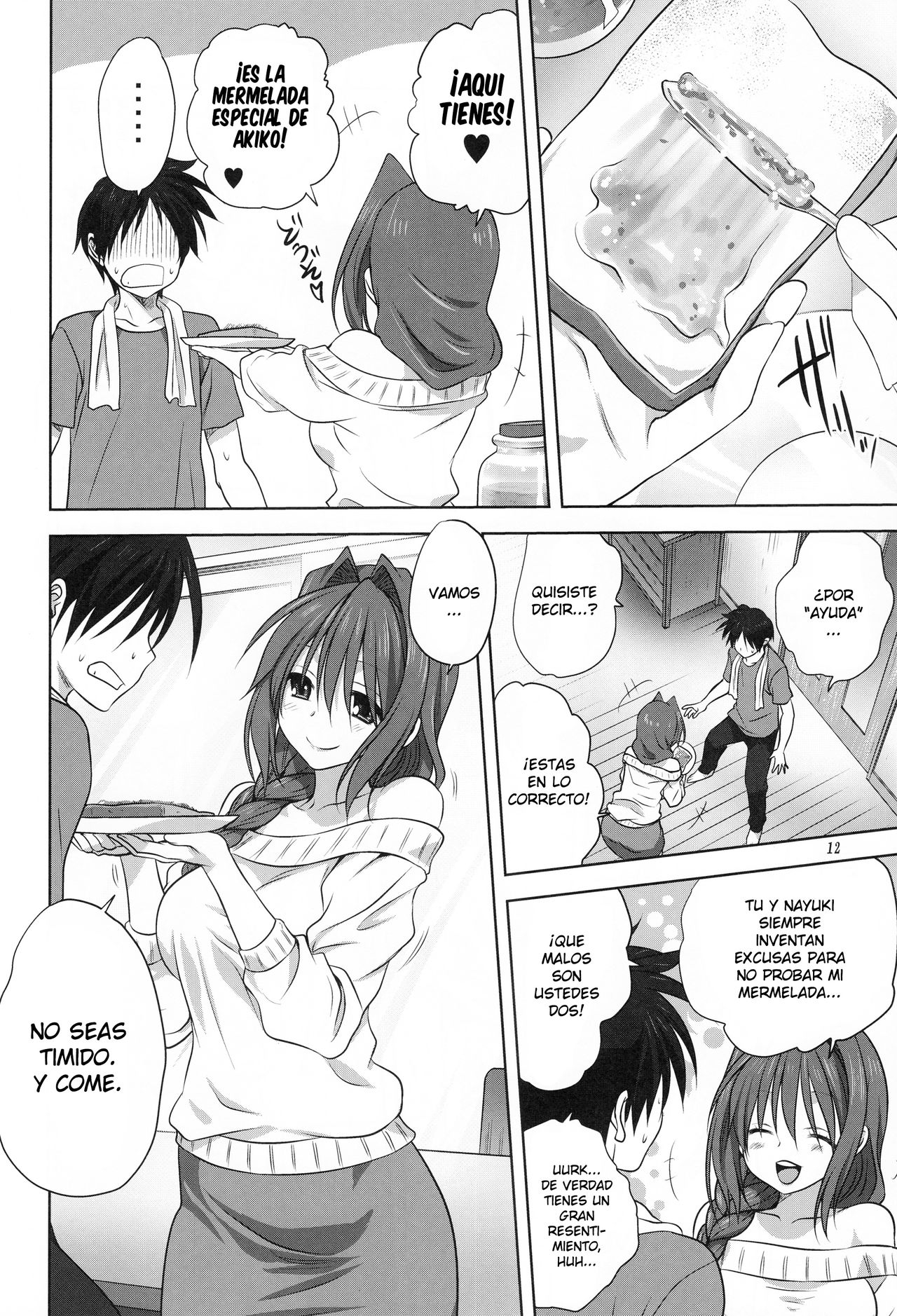 Akiko-san to Issho 17 page 11 full