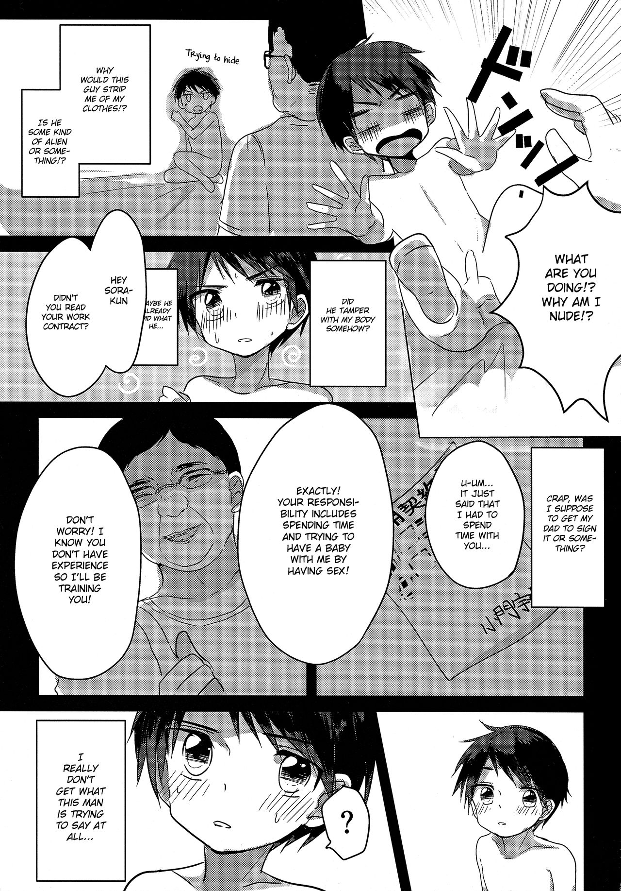 Shougakusei Arbeit, Hajimemashita. page 10 full