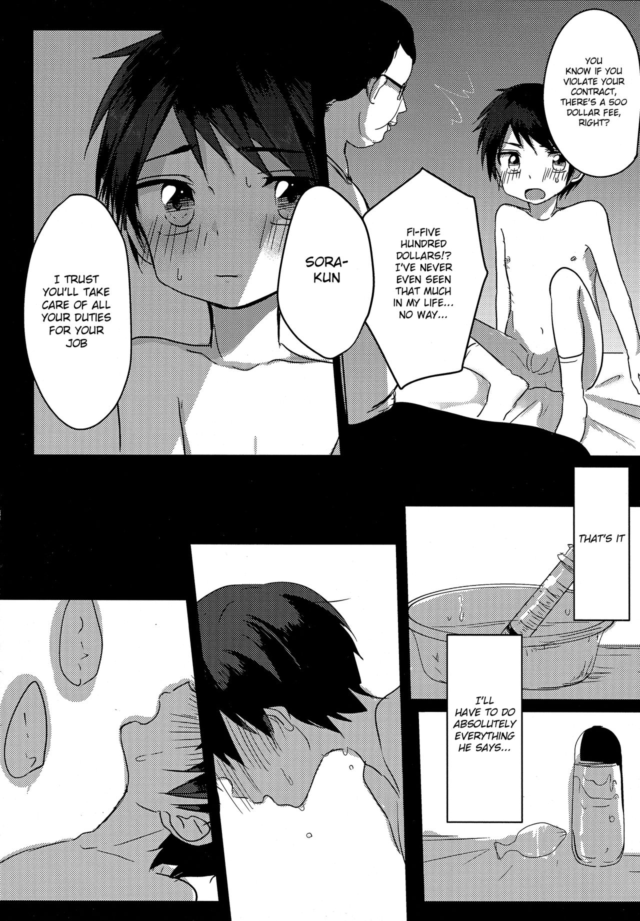 Shougakusei Arbeit, Hajimemashita. page 11 full