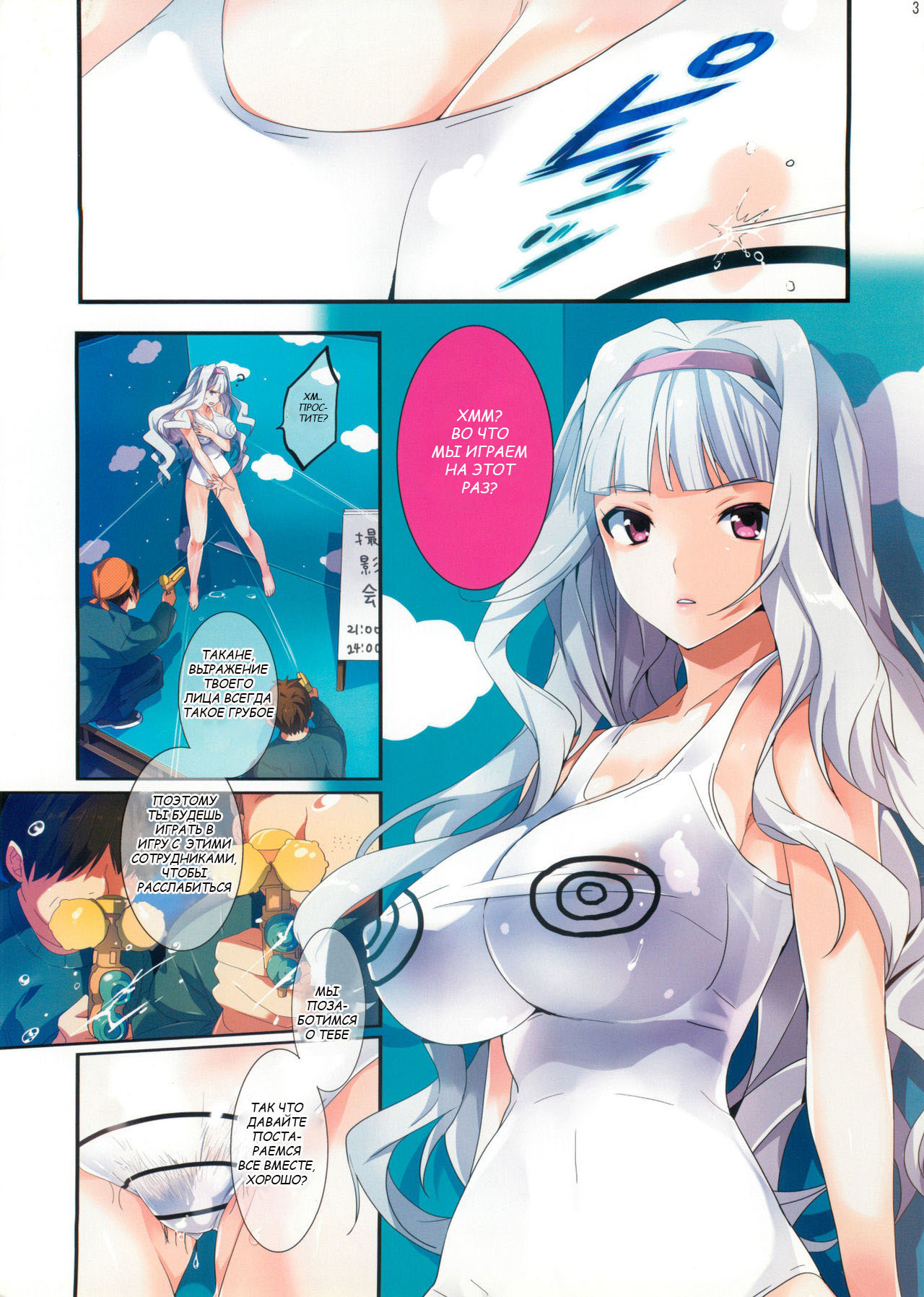 HIGH COLOR GIRL page 2 full