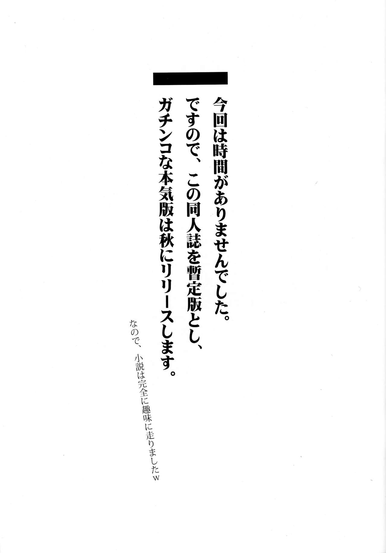 Clitoris o Shokushu deki?! to suru Yatsu no Kenkyuu page 3 full