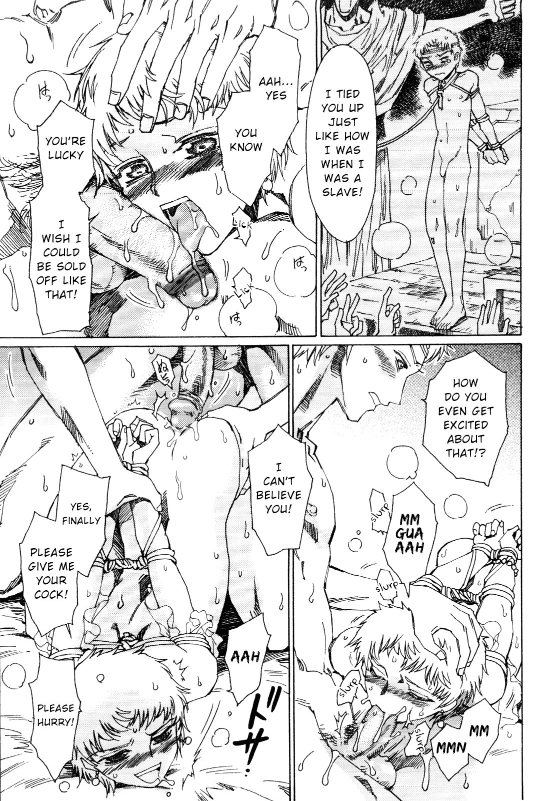 Elagabalus page 12 full