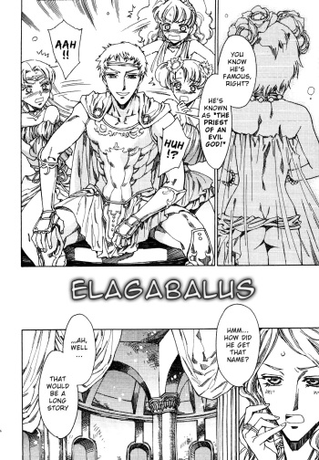 [Kashimada Shiki] Elagabalus (Naosanai Yamai) [English] [Shotachan] cover