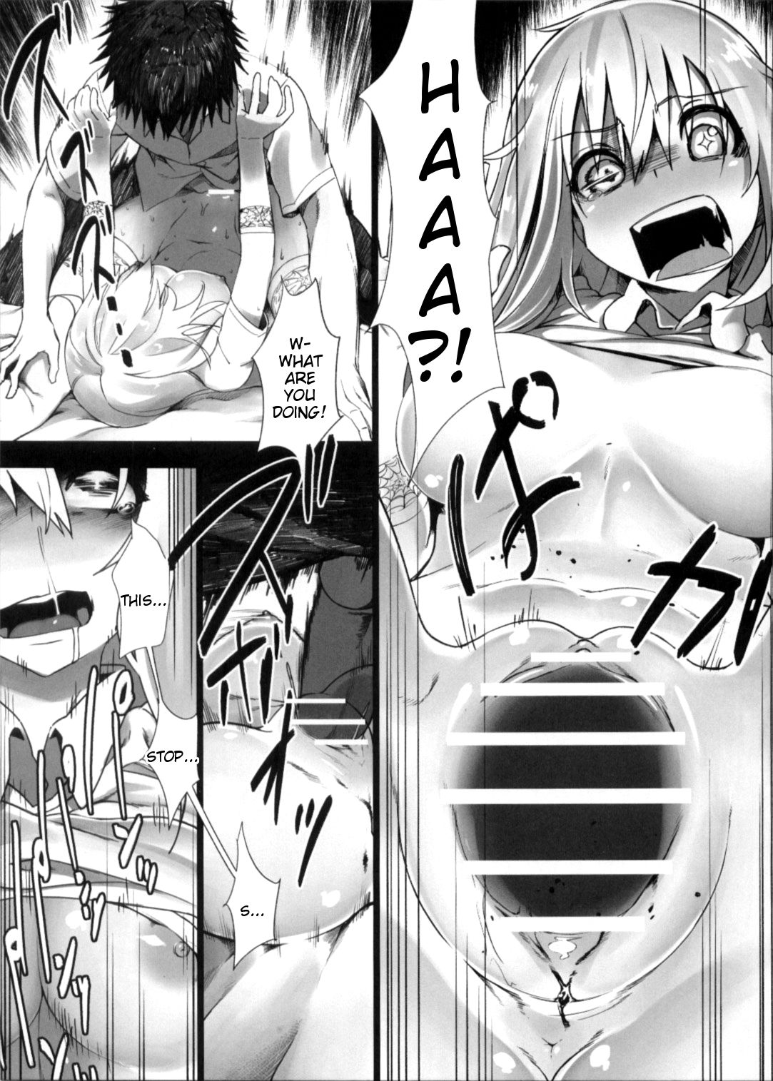 Holdup Mondai - Holdup Problem- page 6 full