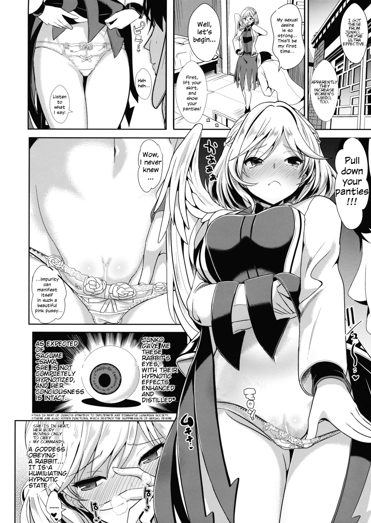 Saimin ni Kakatta Sagume-sama page 2 full