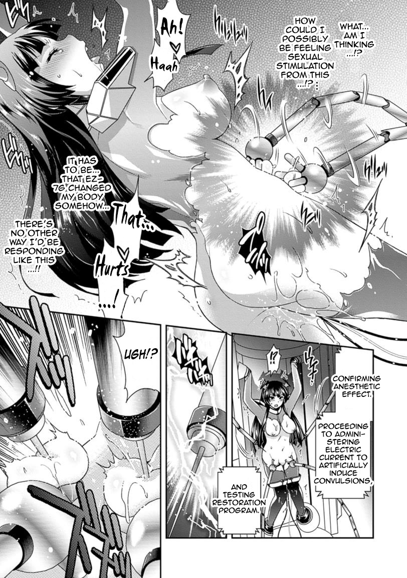 Sono Hako wa Hirakareru Hi o Matteiru | Waiting for the Day that Box is Opened page 11 full