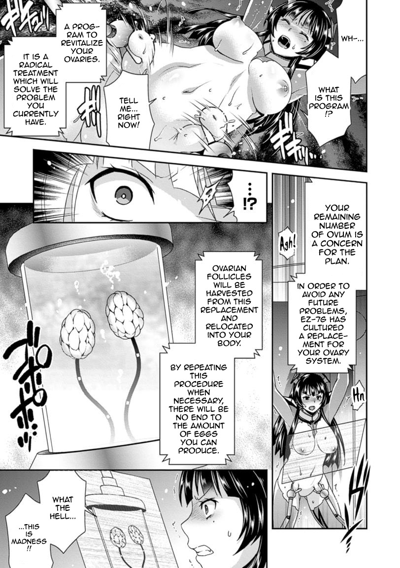 Sono Hako wa Hirakareru Hi o Matteiru | Waiting for the Day that Box is Opened page 7 full