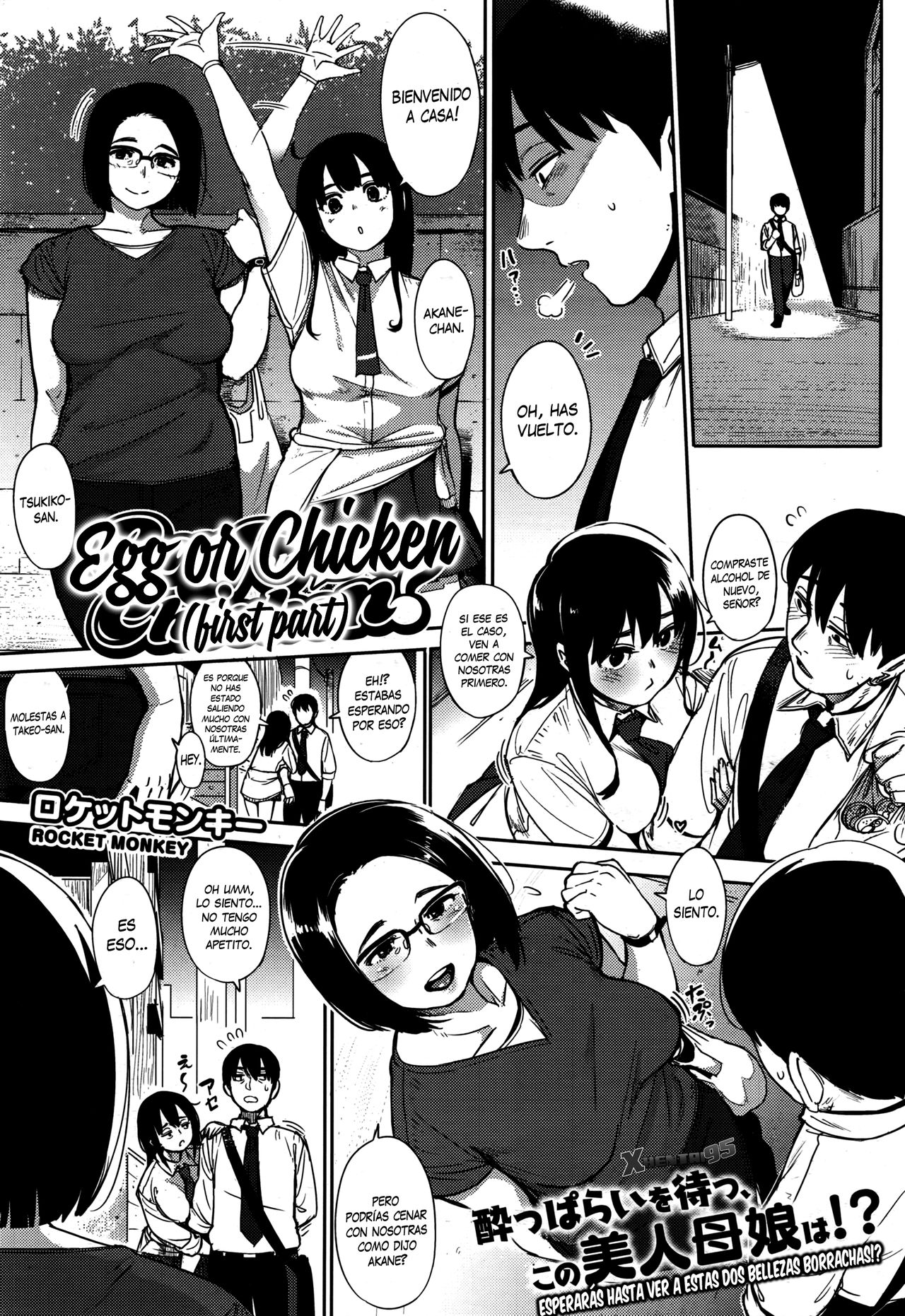 Egg or Chicken? Zenpen page 1 full
