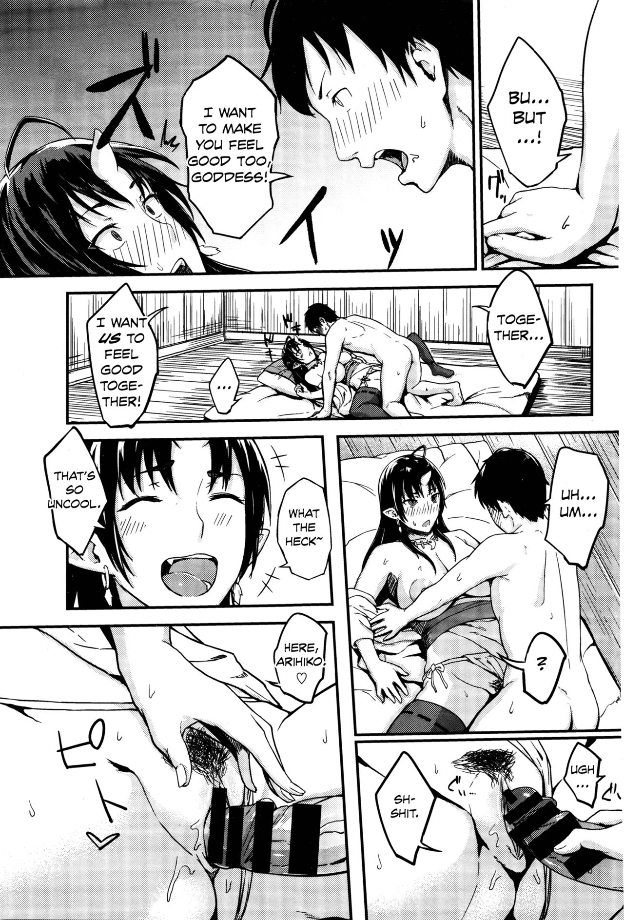 Onegai! Onigami-sama♥ - Please! Fearful God♥ page 11 full