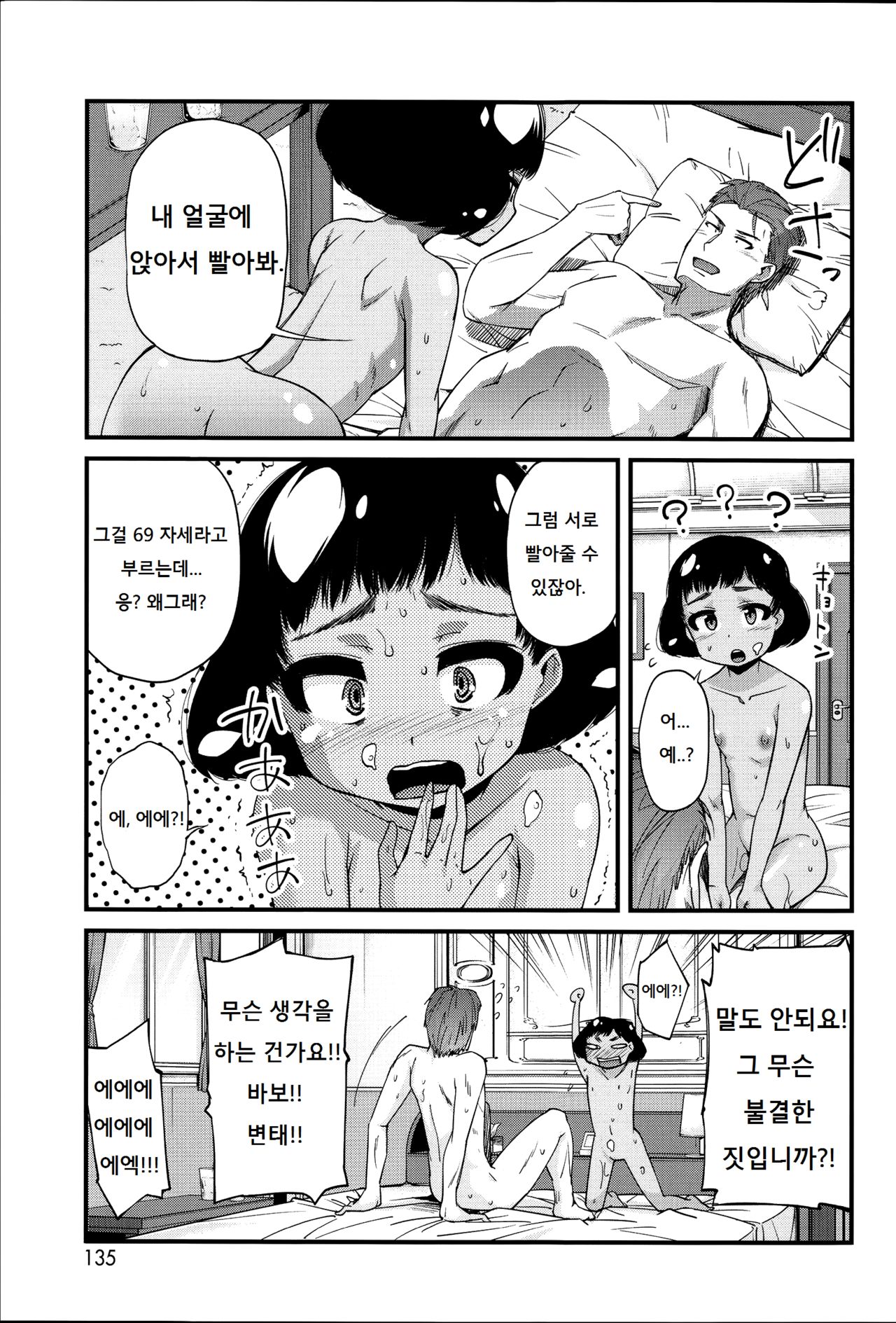 Alstroemeria page 11 full