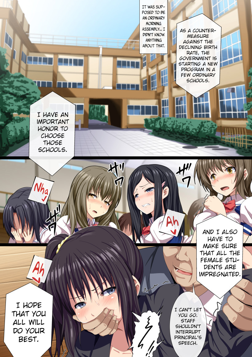 Minna No Nama Onaho page 7 full