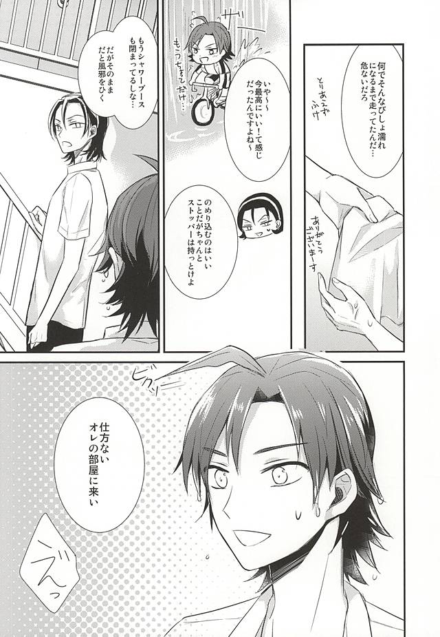 Caligula page 10 full