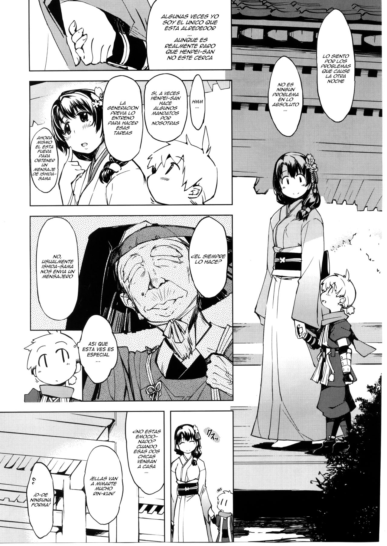 Onigashima no Rouraku page 11 full