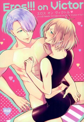 (C91) [APOLLO, transcosmos (JIRO, Yamada)] Eros!!! on Victor (Yuri on Ice) cover