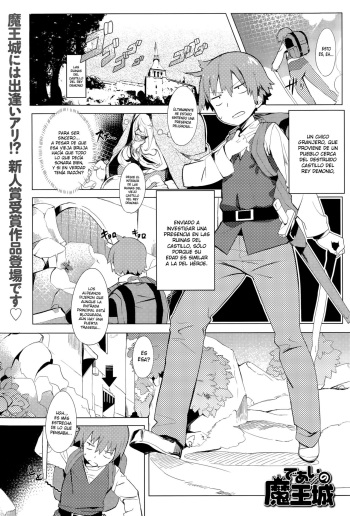 [Tairame] Deai no Maoujou (COMIC Anthurium 029 2015-09) [Spanish] [XHentai95] cover
