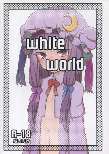 (Reitaisai 12) [Kurosirogurei] White World (Touhou Project) cover